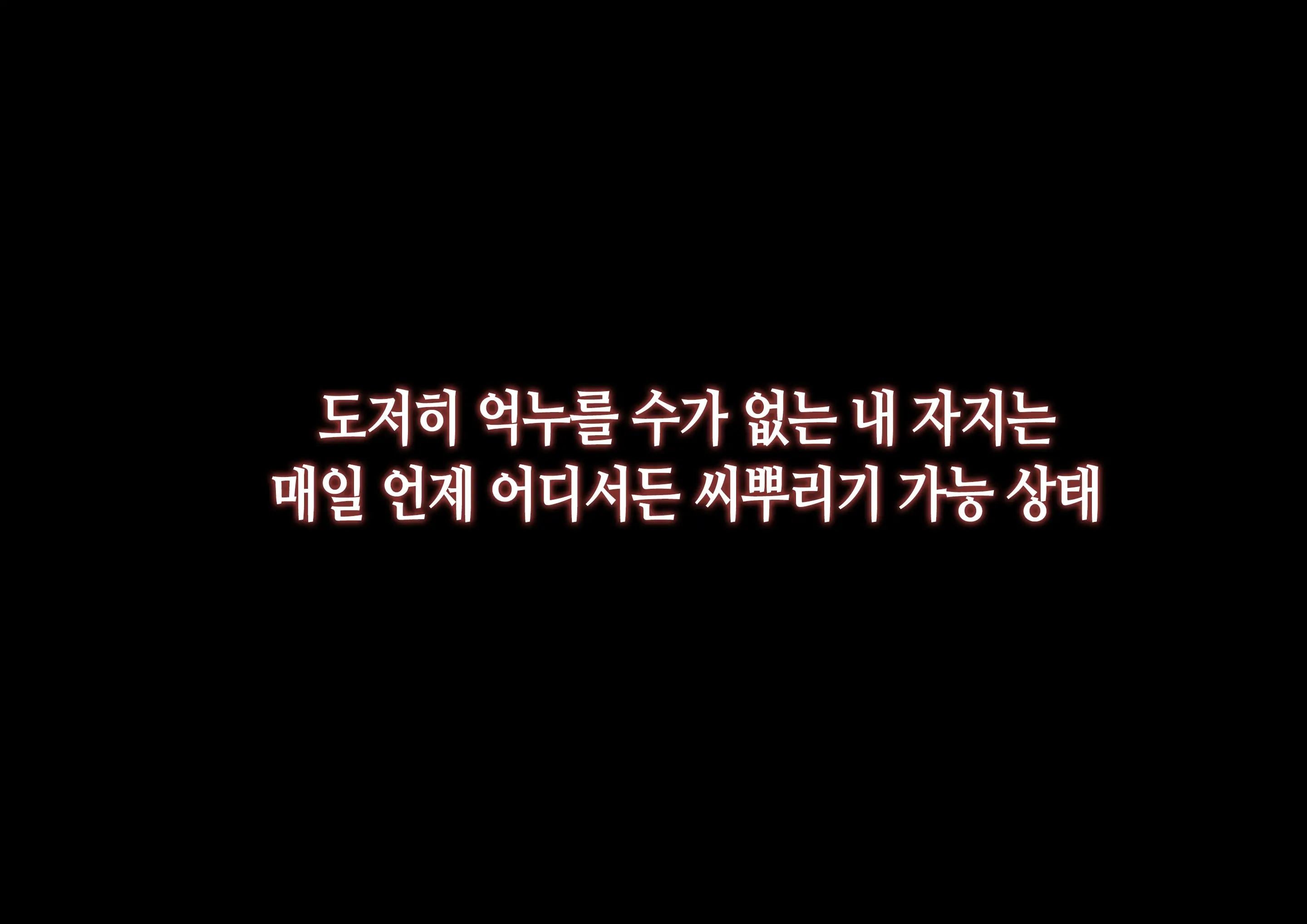 Boshi Koubi ~Yuu-Kun No Gohoubi Jikan~ | 모자교미 ~유우 군의 상받는 시간~